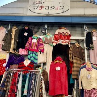 プチコション本店 | Vintage Shops, Buy and sell vintage fashion items on Vintage.City