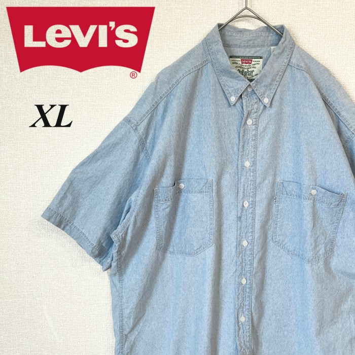 【美品】90's　リーバイス　BDシャツ　半袖　ブルー　XL | Vintage.City Vintage Shops, Vintage Fashion Trends