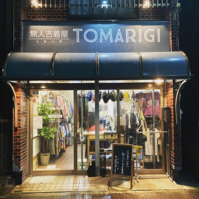 無人ブランド古着屋       TOMARIGI | Discover unique vintage shops in Japan on Vintage.City