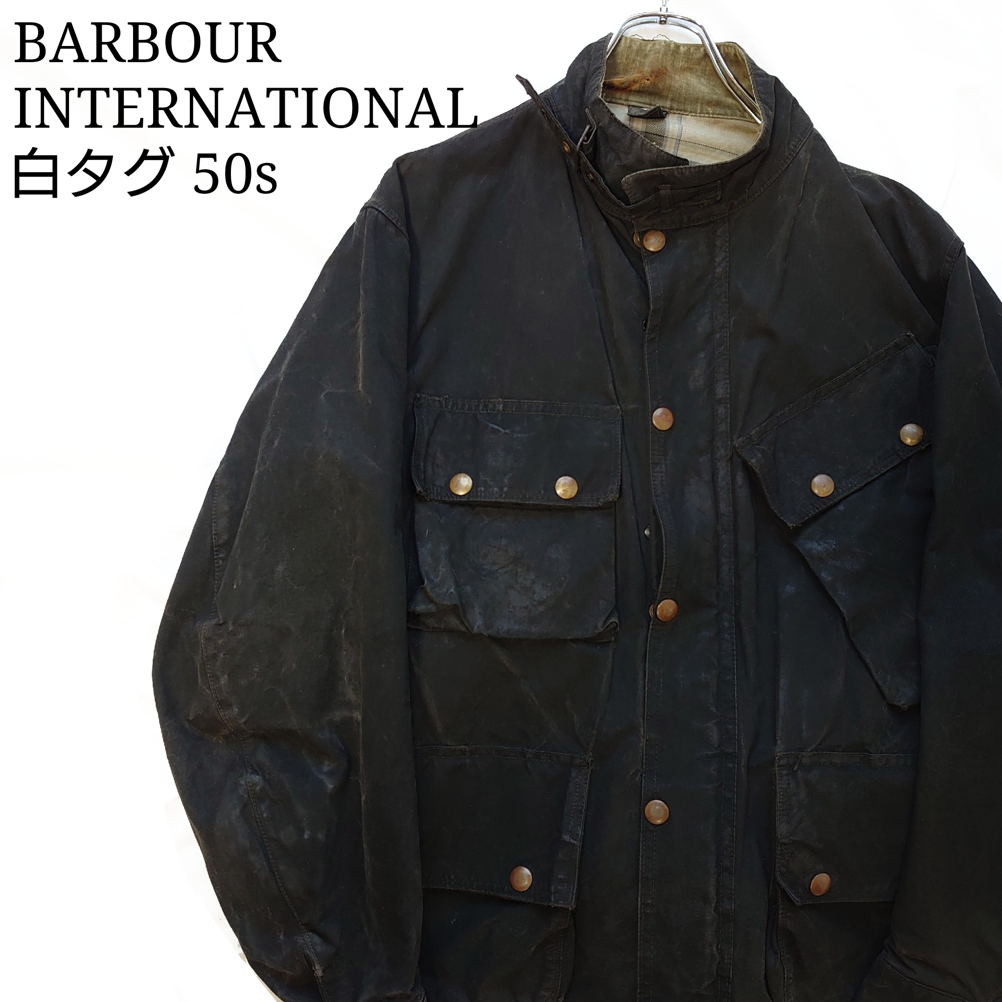白タグ・50s】BARBOUR バブアー インターナショナル special | Vintage 