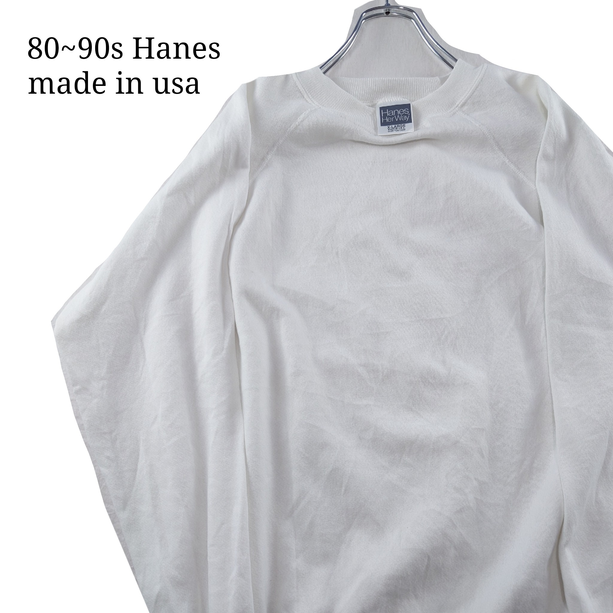 80~90s・USA製】Hanes ヘインズ 無地スウェット 白 ラグラン | Vintage ...