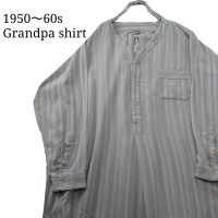【50～60s】スイス製 grandpa shirt グランパシャツ ストライプ | Vintage.City 古着屋、古着コーデ情報を発信