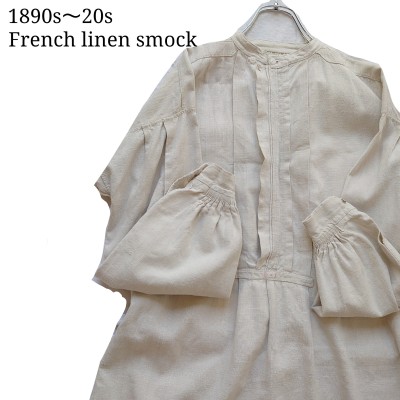【1890～20s】フレンチリネンスモック アンティーク ノーカラー 刺繍 | Vintage.City 古着屋、古着コーデ情報を発信