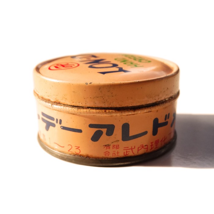 60s Vintage Retro LON・D Hand Cream Case | Vintage.City 빈티지숍, 빈티지 코디 정보