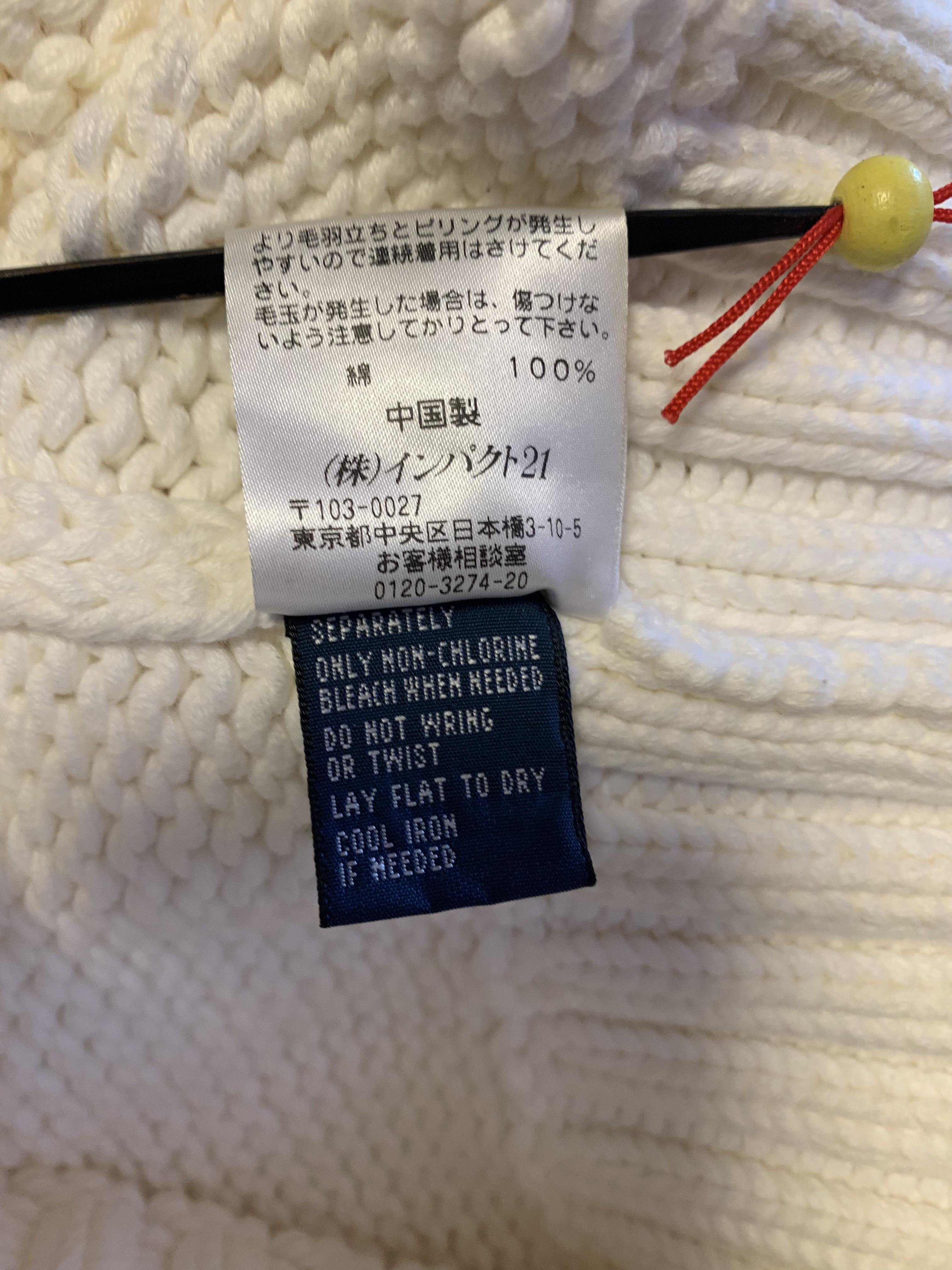 【人気】ポロラルフローレン ケーブル編みコットンセーター ワッペンロゴ サイズM