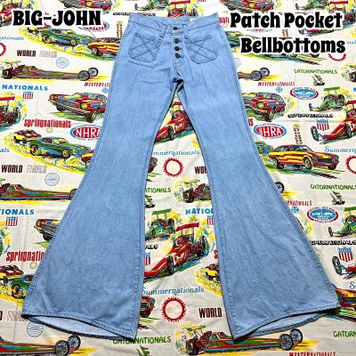 BIG-JOHN パッチポケット ベルボトム | Vintage.City 古着屋、古着コーデ情報を発信