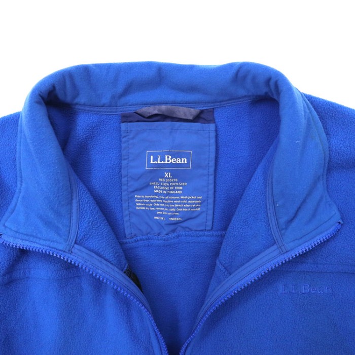 L.L.BEAN フルジップ フリースジャケット XL ブルー ポリエステル | Vintage.City 古着屋、古着コーデ情報を発信
