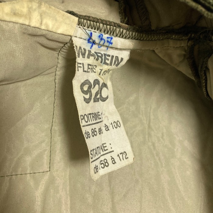 【special】フランス軍 ケミカルプロテクティブ ジャケット | Vintage.City 古着屋、古着コーデ情報を発信