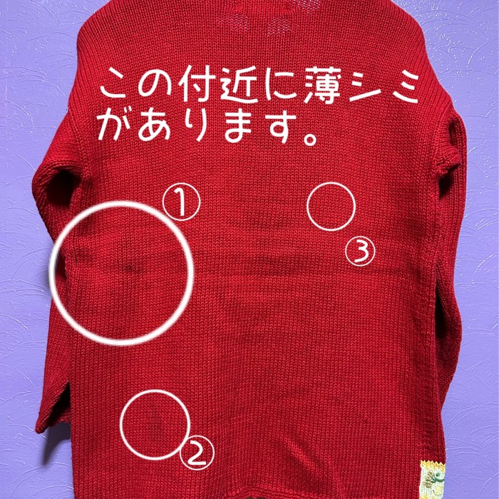 114)ビンテージクリスマスセーター | Vintage.City 빈티지숍, 빈티지 코디 정보