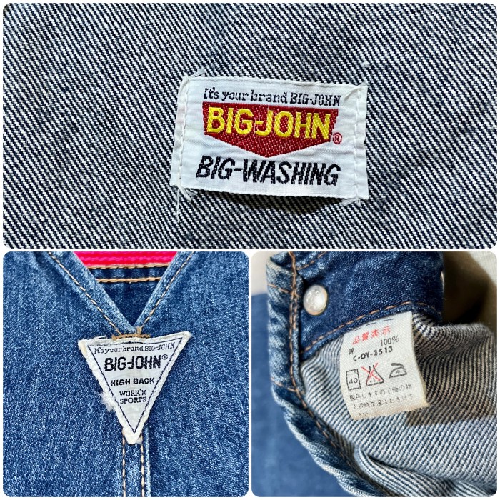 70’s BIG-JOHN オーバーオール | Vintage.City 古着屋、古着コーデ情報を発信