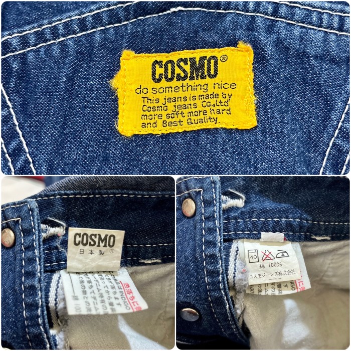 70’s COSMO オーバーオール | Vintage.City 빈티지숍, 빈티지 코디 정보