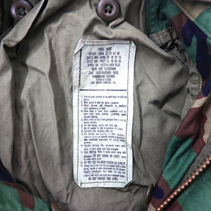 US ARMY M-65 フィールドジャケット カモフラ 90s | Vintage.City 古着屋、古着コーデ情報を発信