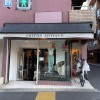 Smiths Artique | Discover unique vintage shops in Japan on Vintage.City