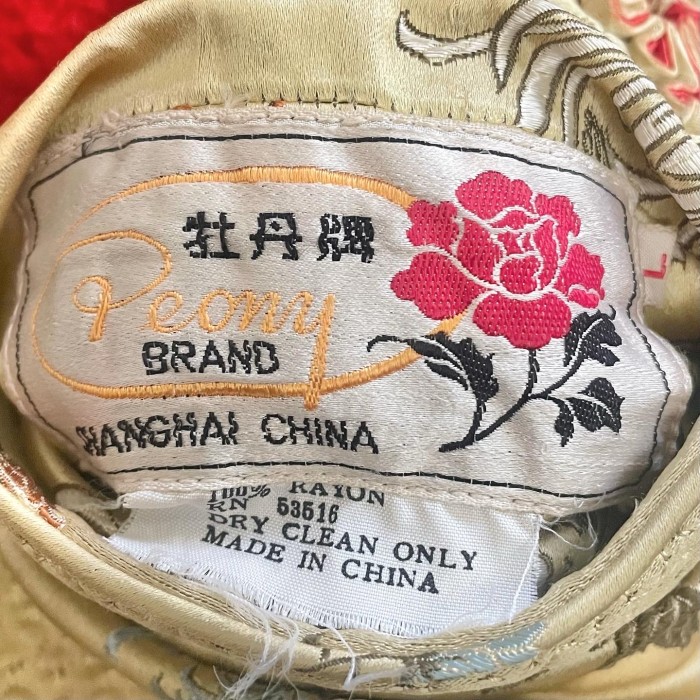 Peony brand reversible chinese JKT | Vintage.City Vintage Shops, Vintage Fashion Trends