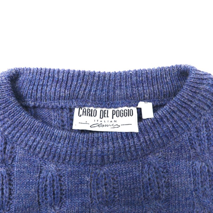 CARLO DEL POGGIO ケーブルニットセーター L イタリア製 | Vintage.City 古着屋、古着コーデ情報を発信