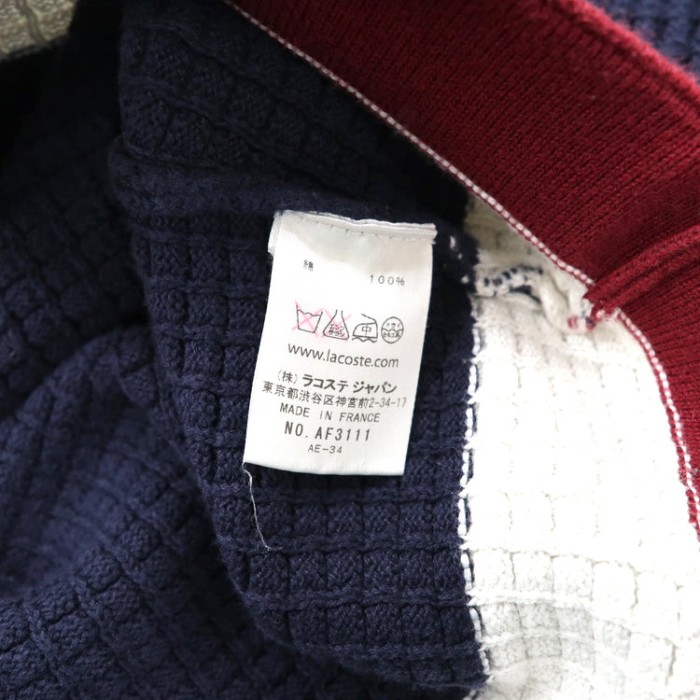 LACOSTE ミドルゲージ ワッフル ニット セーター フランス製 | Vintage.City 古着屋、古着コーデ情報を発信