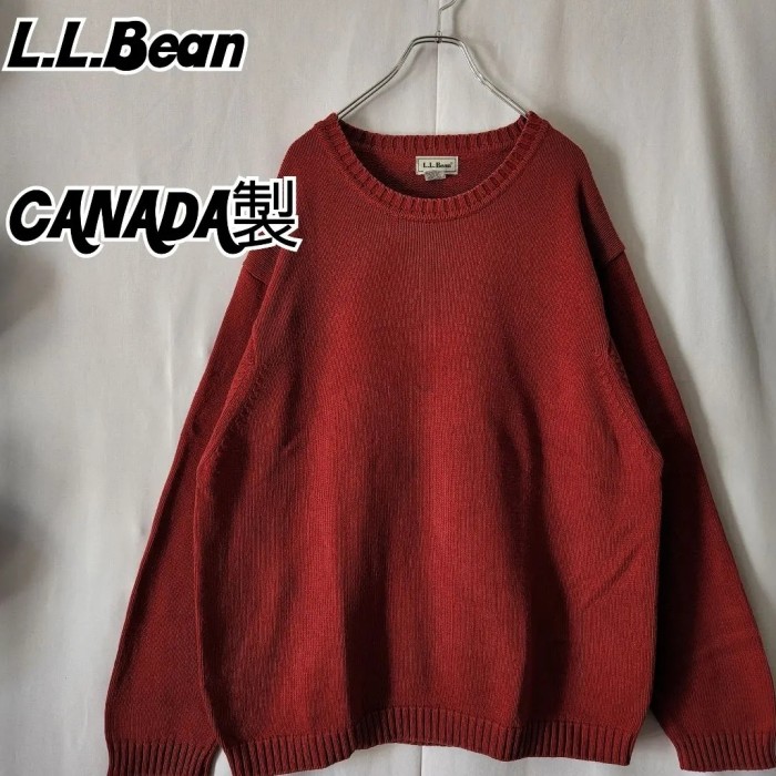 L.L.Bean　エルエルビーン　カナダ製　コットンニット　ボルドー　L | Vintage.City 古着屋、古着コーデ情報を発信