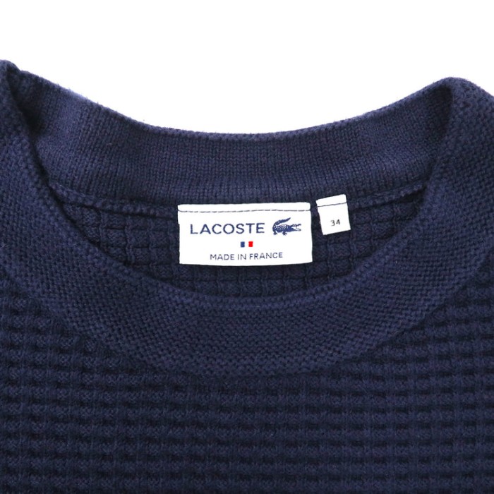 LACOSTE ミドルゲージ ワッフル ニット セーター フランス製 | Vintage.City 古着屋、古着コーデ情報を発信