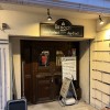 Brooch 代官山 | Discover unique vintage shops in Japan on Vintage.City