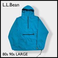 【L.L.Bean】80s 90s USA製 ナイロンジャケット ハーフジップ | Vintage.City ヴィンテージ 古着