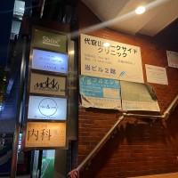 BRAND JAPON | 全国の古着屋情報はVintage.City