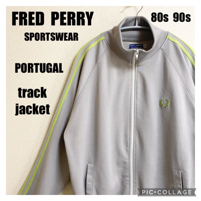 80s フレッドペリー　トラックジャケット　刺繍ロゴ　ポルトガル製