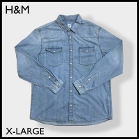 【H&M】デニムシャツ ウエスタンシャツ 長袖 XL ビッグサイズ 古着 | Vintage.City ヴィンテージ 古着