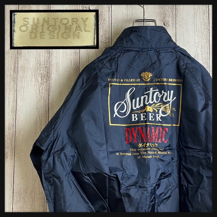 Suntory   企業モノ  90s ダイナミック ビール ナイロンジャケット | Vintage.City 古着屋、古着コーデ情報を発信