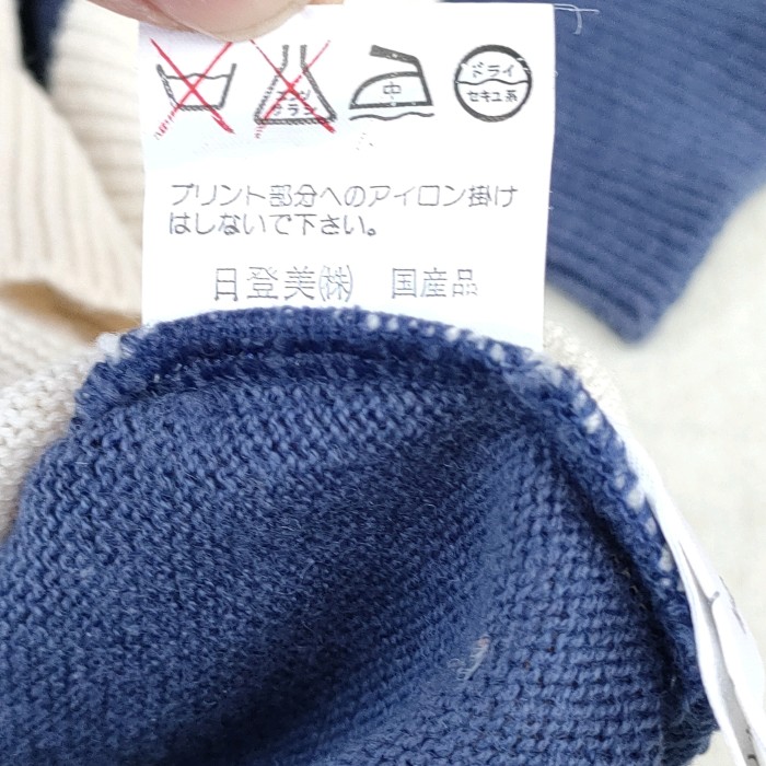 【80s/90s】コシノジュンコMr.JUNKO/古着 綿麻 ニット セーター | Vintage.City 빈티지숍, 빈티지 코디 정보