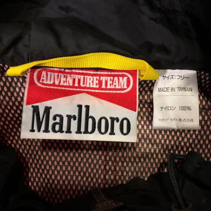 Marlboro ワッペンナイロンジャケット（90s） | Vintage.City 古着屋、古着コーデ情報を発信