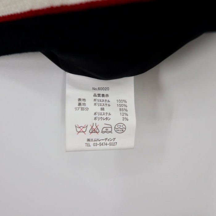 SUBCIETY スカジャン サテンジャケット 刺繍 60020 未使用品 | Vintage.City 古着屋、古着コーデ情報を発信