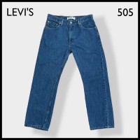 【LEVI'S】505 ストレートフィット デニム ジーンズ W30L30 古着 | Vintage.City ヴィンテージ 古着