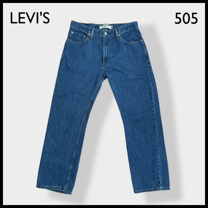 【LEVI'S】505 ストレートフィット デニム ジーンズ W30L30 古着 | Vintage.City 古着屋、古着コーデ情報を発信