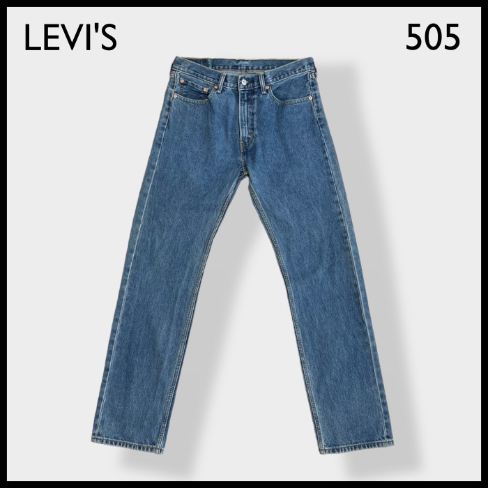 【LEVI'S】505 デニム ジーパン ジーンズ テーパード W33 L34 | Vintage.City 古着屋、古着コーデ情報を発信