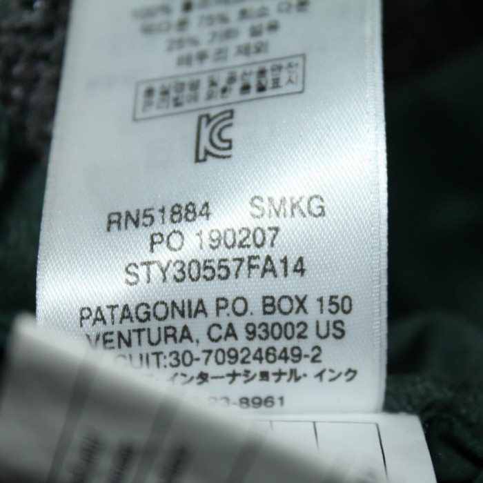 2014AW Patagonia Rubicon Down Jacket | Vintage.City 古着屋、古着コーデ情報を発信