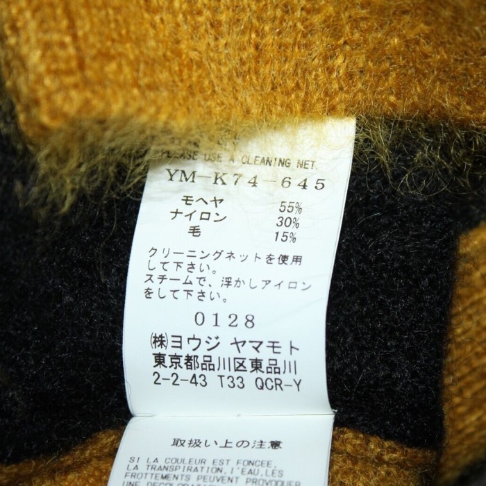 21AW Ys mohair knit | Vintage.City 古着屋、古着コーデ情報を発信