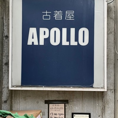 APOLLO | Vintage Shops, Buy and sell vintage fashion items on Vintage.City