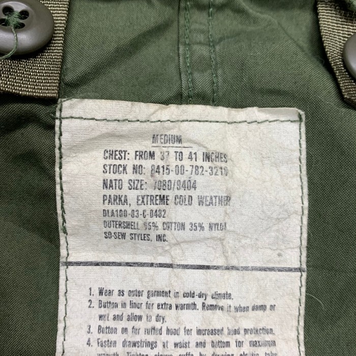 80'S アメリカ軍 US ARMY M65 フィッシュテールパーカー M | Vintage.City 古着屋、古着コーデ情報を発信