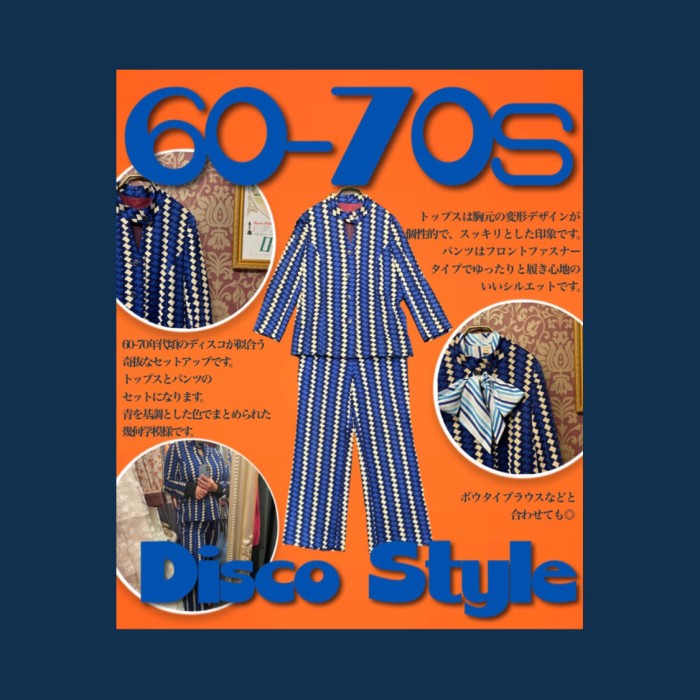 70s disco style vintage set | Vintage.City 古着屋、古着コーデ情報を発信