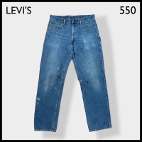 【LEVI'S】550 ジーンズ デニム テーパード W36 ダメージ ダボパン | Vintage.City ヴィンテージ 古着