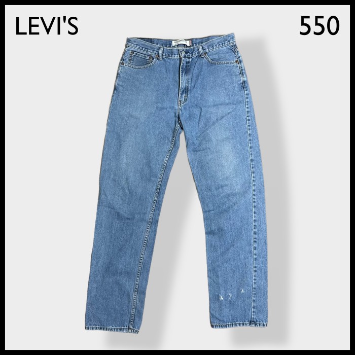 【LEVI'S】550 ジーンズ デニム テーパード W36 L36 ダボパン | Vintage.City 古着屋、古着コーデ情報を発信