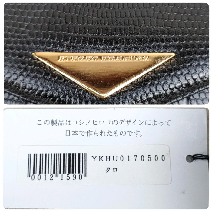 新品/ヒロココシノHIROKO KOSHINO/コシノヒロコ/チェーン バッグ | Vintage.City 古着屋、古着コーデ情報を発信