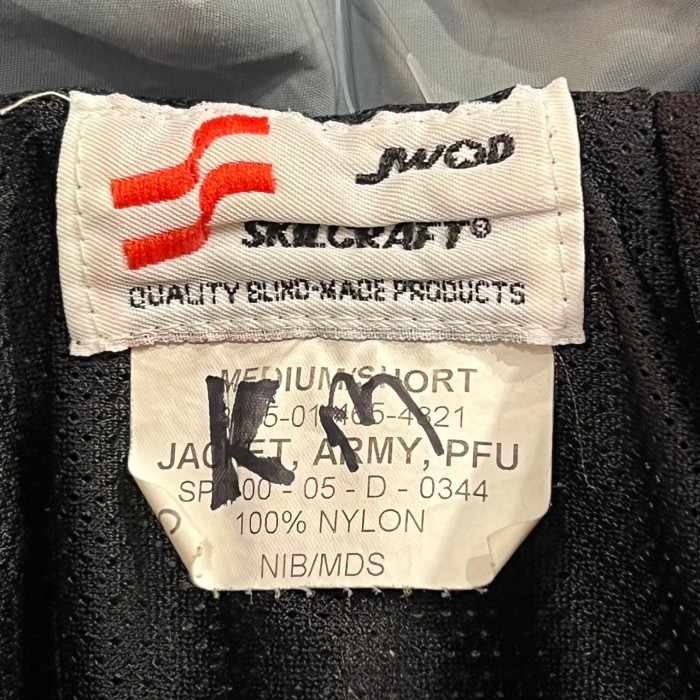 US ARMY IPFU トレーニングジャケット ミリタリー ナイロンジャケット | Vintage.City 古着屋、古着コーデ情報を発信