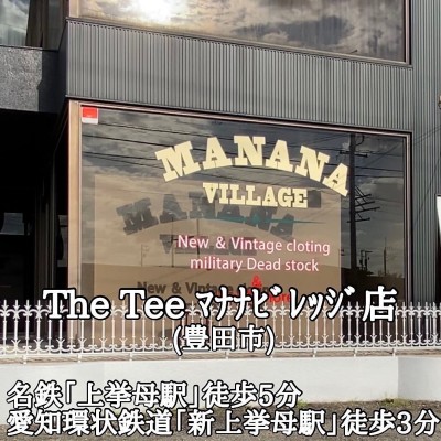 MANANA VILLAGE | 古着屋、古着の取引はVintage.City