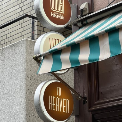 Little Trip to Heaven 下北沢 | Vintage Shops, Buy and sell vintage fashion items on Vintage.City