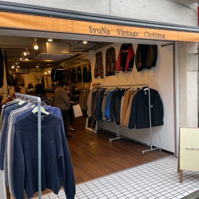 SyuNa Vintage下北沢店 | 古着屋、古着の取引はVintage.City