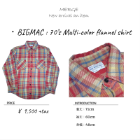 70's BIGMAC  mulch-color flannel shirt | Vintage.City ヴィンテージ 古着
