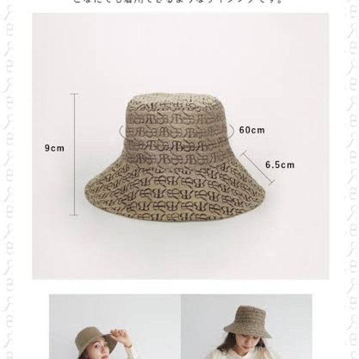 RANDEBOO RB monogram hat (beige) | Vintage.City 古着屋、古着コーデ情報を発信