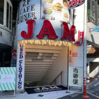 Elulu by JAM 原宿店 | 일본의 빈티지 숍 정보는 Vintage.City