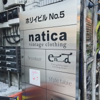 natica | Discover unique vintage shops in Japan on Vintage.City